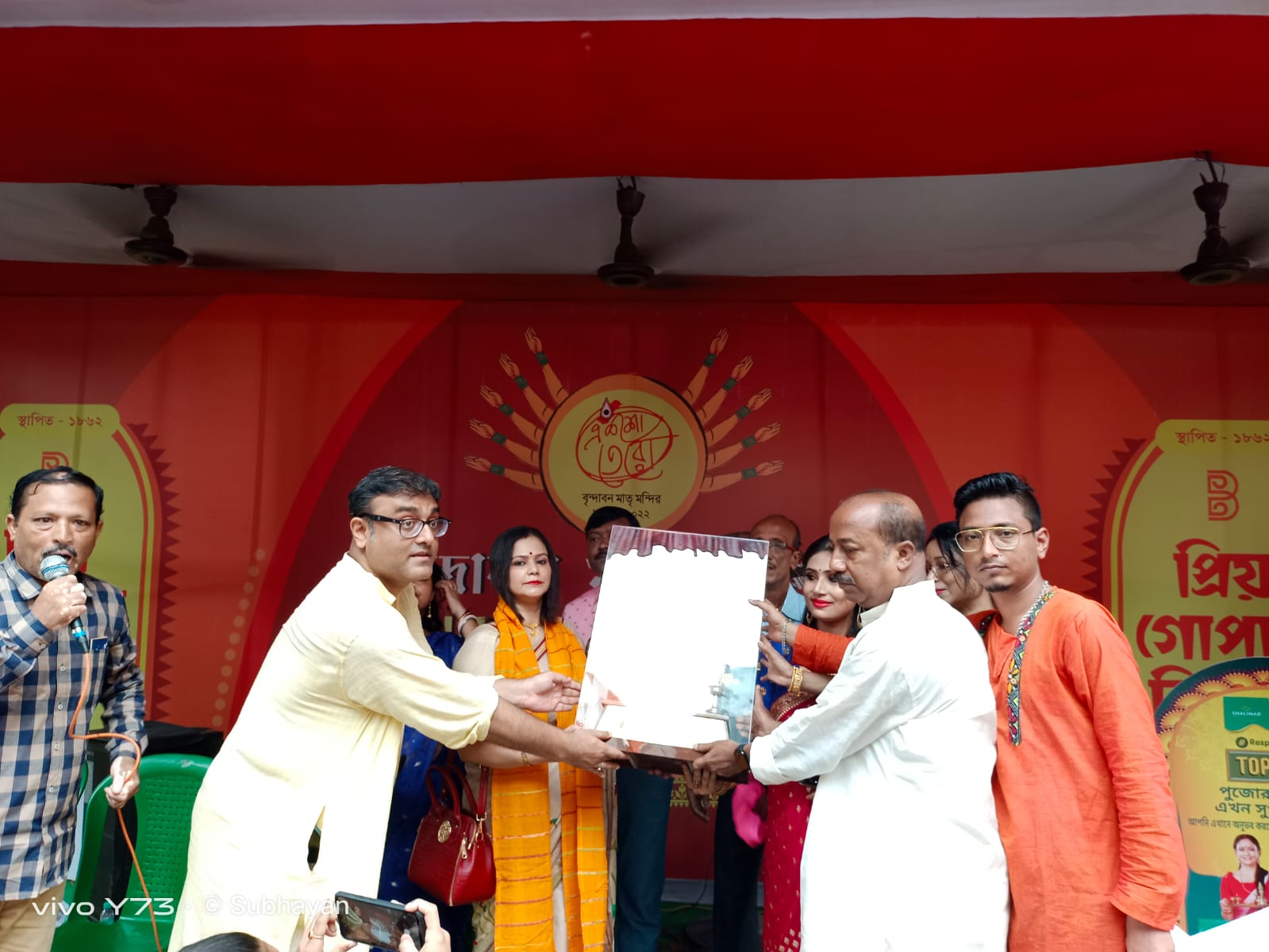 Sanjib Acharya